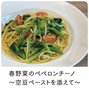 学生考案メニュー