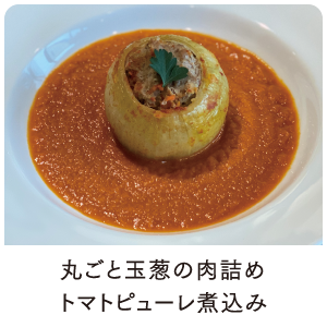 学生考案メニュー