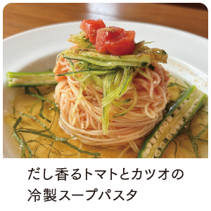 学生考案メニュー