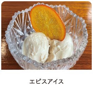 学生考案メニュー