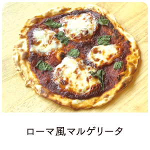 学生考案メニュー