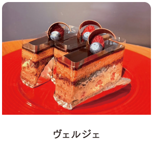 学生考案メニュー