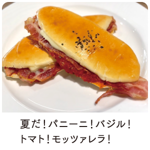 学生考案メニュー