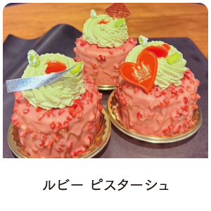 学生考案メニュー