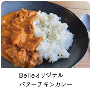 学生考案メニュー