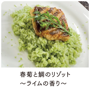 学生考案メニュー