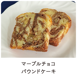 学生考案メニュー