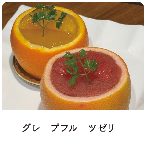 学生考案メニュー