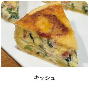 学生考案メニュー