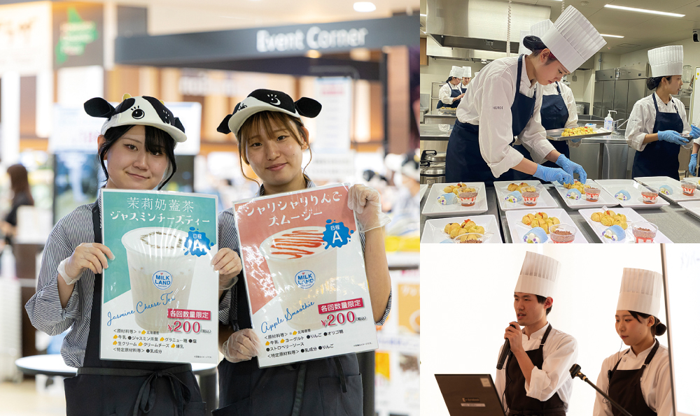 メニュープロデュース