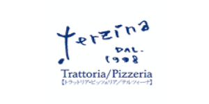 トラットリア ピッツァリア テルツィーナ