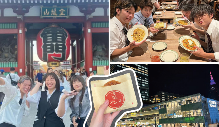 東京研修
