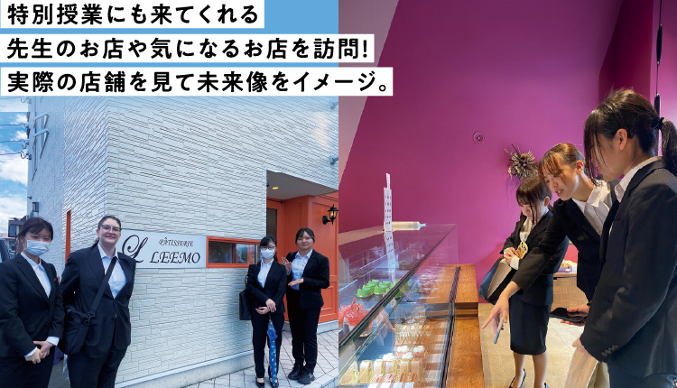 パティスリー巡り