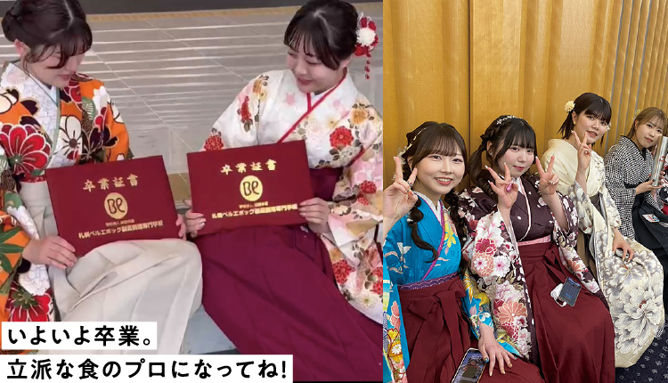 卒業式