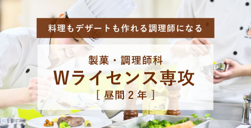 富士産業株式会社 内定