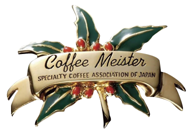 コーヒーマイスター