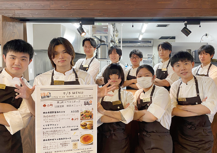 栗山町出張ベルズキッチン