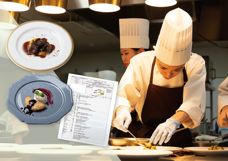 メニュープロデュース