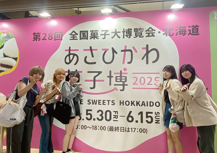 北海道 あさひかわ菓子博