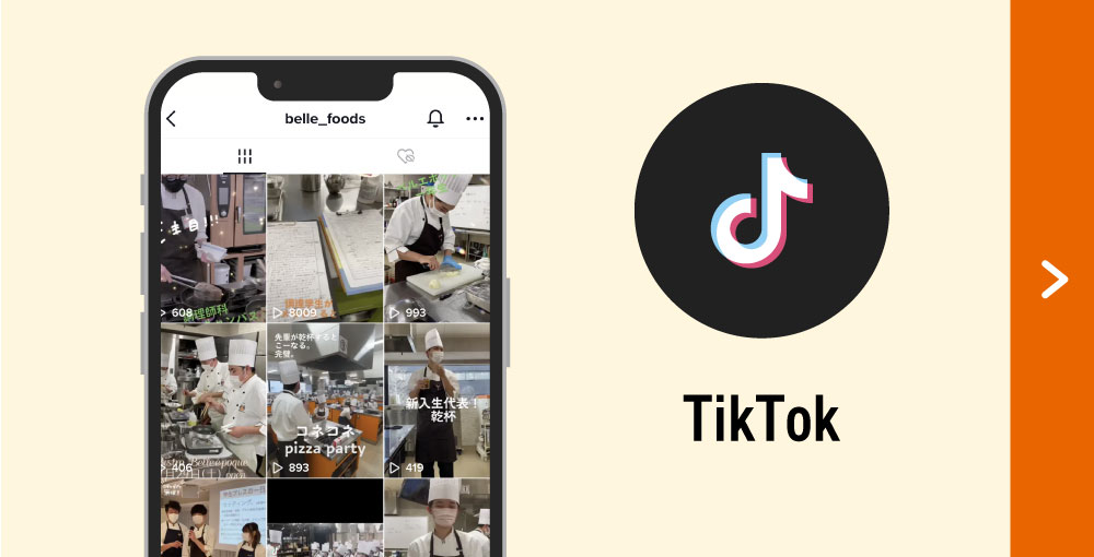  TikTok