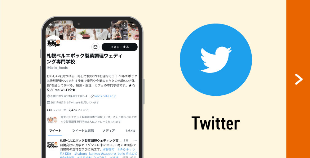 Twitter