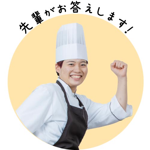 学生
