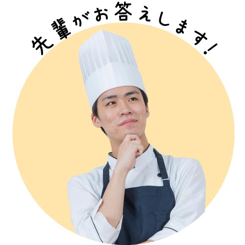 学生