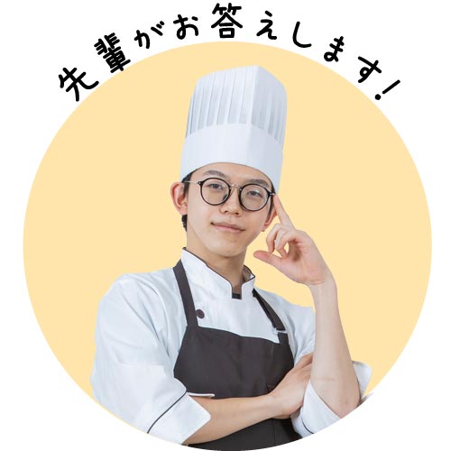 学生