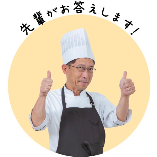 学生