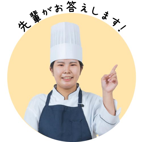 学生