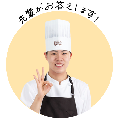 学生