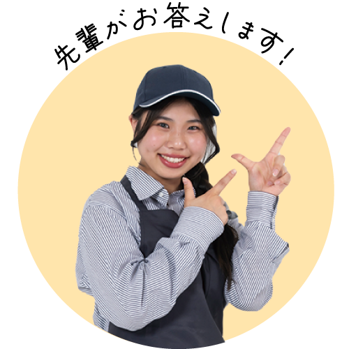 学生
