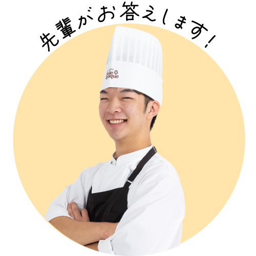 学生