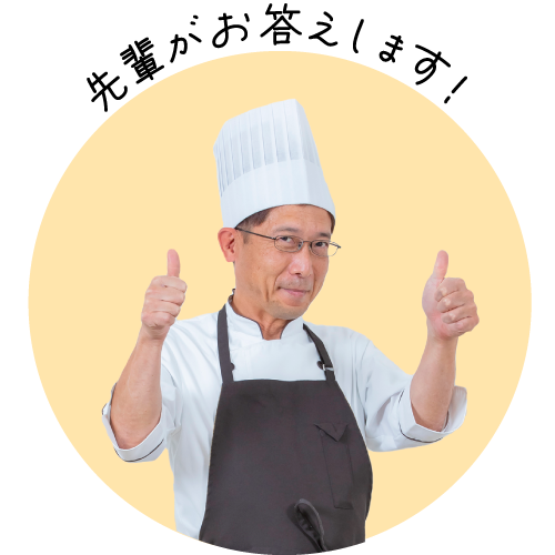 学生