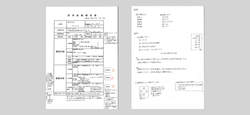 先輩のアドバイスを確認