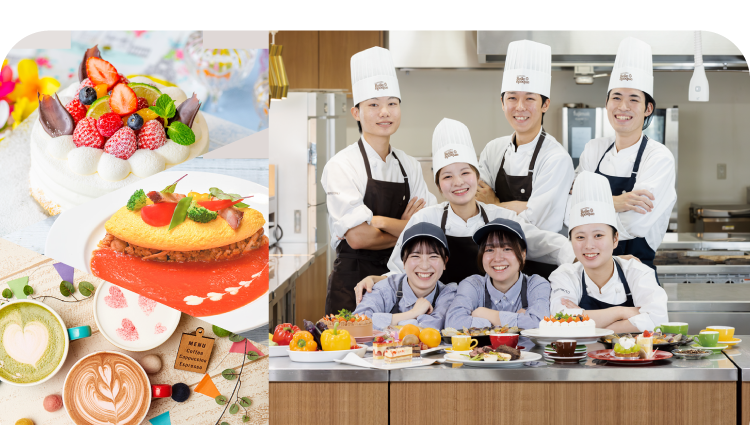 カフェ・スイーツ専科