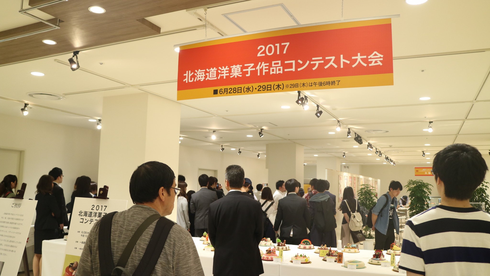 パティシエ科 2017北海道洋菓子作品コンテストの結果発表 札幌ベルエポック製菓調理ウェディング専門学校 パティシエ シェフ カフェ業界のプロを目指す